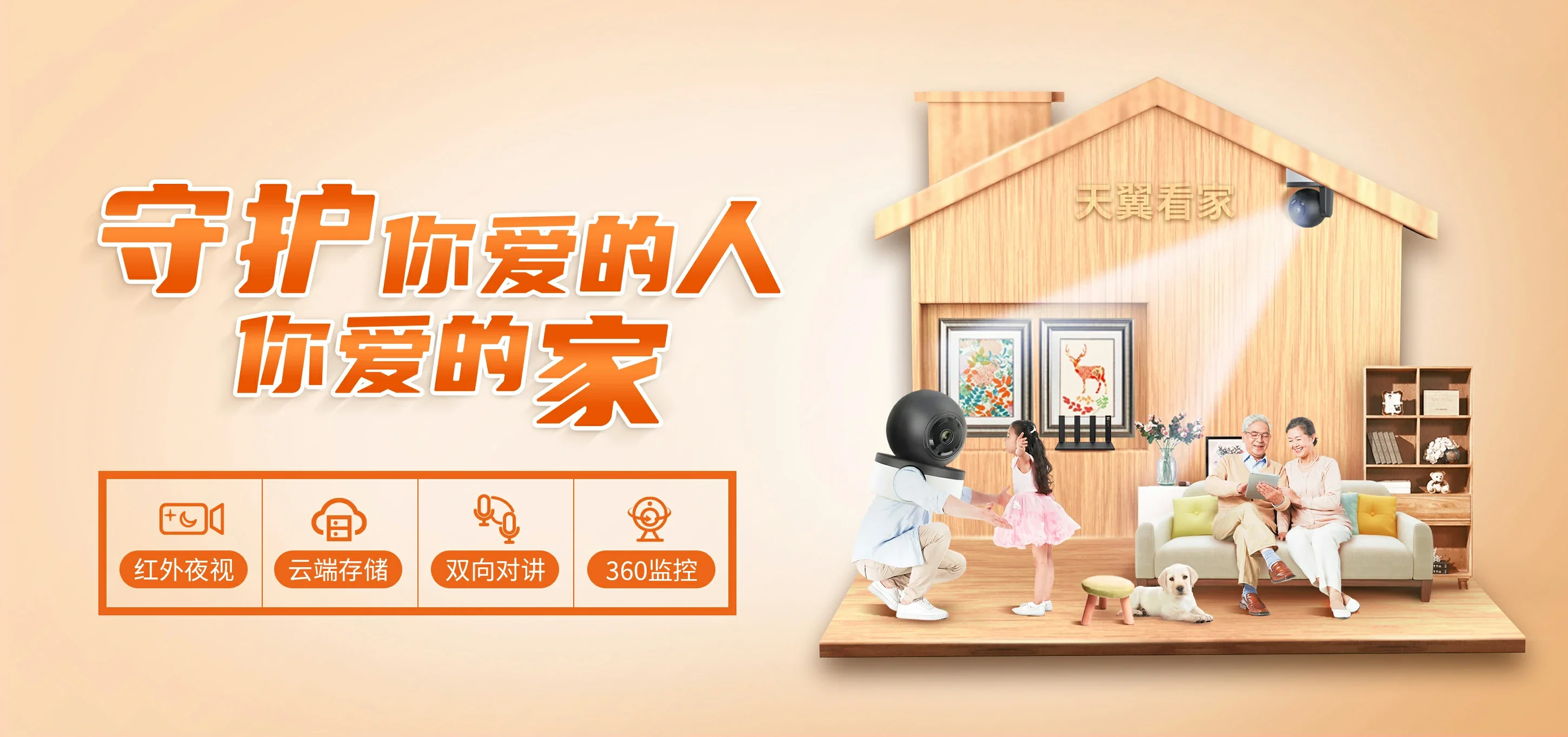 中国电信 印台区电信宽带 宽带套餐